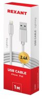 USB-Lightning кабель для iPhone original copy 1:1/PVC/white/1m/ REXANT 18-0001