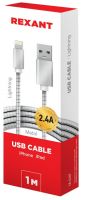 USB-Lightning кабель для iPhone/metall/steel color/1m/ REXANT 18-4247