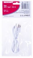 Шнур USB 3.1 type C (male)-USB 2.0 (male) 1 м белый REXANT 18-1881-1