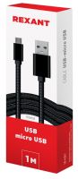 Кабель USB-micro USB/metall/black/1m/ REXANT 18-4241