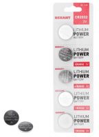 Литиевые батарейки CR2032 5 шт. 3 V 220 mAh блистер REXANT 30-1108
