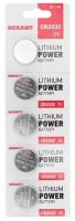 Литиевые батарейки CR2032 5 шт. 3 V 220 mAh блистер REXANT 30-1108