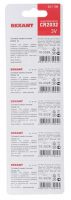 Литиевые батарейки CR2032 5 шт. 3 V 220 mAh блистер REXANT 30-1108