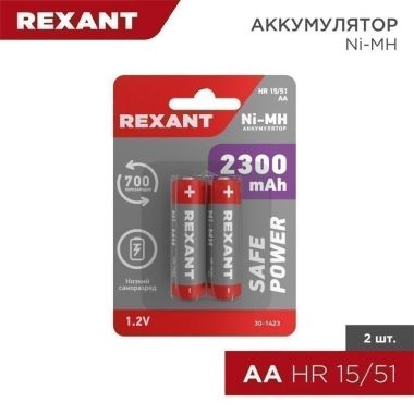 Аккумулятор Ni-MH AA/HR6, 1,2В, 2300мАч, 2 шт, блистер REXANT 30-1423 ― REXANT