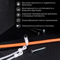 Хомут-стяжка нейлоновая под винт 100x3,6мм, белая (100 шт/уп) REXANT 07-0104