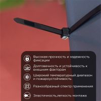 Хомут-стяжка кабельная нейлоновая 350x7,6мм, черная (100 шт/уп) REXANT 07-0353