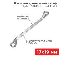 Ключ накидной коленчатый 17х19 мм, хром REXANT 12-5860-2