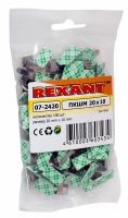 Площадки самоклеящиеся металлические с клипсой под шлейф REXANT (ПКШМ) 20x10 мм REXANT 07-2420