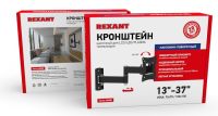 Кронштейн для телевизора 13"- 37" дюймов наклонно-поворотный два колена серия HOME REXANT 38-0051