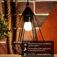 Лампа филаментная Шарик GL45 9.5 Вт 915 Лм 4000K E27 матовая колба REXANT 604-136