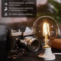 Лампа филаментная Груша A95 11.5 Вт 1380 Лм 2400K E27 димируемая золотистая колба REXANT 604-143