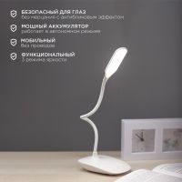 Светильник настольный Click 4Вт, LED, 4000К, диммируемый 3 ступени, заряжаемый, на основании, белый REXANT 609-002
