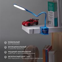 Светильник настольный Click 4Вт, LED, 4000К, диммируемый 3 ступени, заряжаемый, на прищепке, синий REXANT 609-034