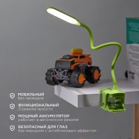Светильник настольный Click 4Вт, LED, 4000К, диммируемый 3 ступени, заряжаемый, на прищепке, зеленый REXANT 609-036