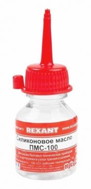 Силиконовое масло, ПМС-100, 15 мл, носик, (Полиметилсилоксан) REXANT 09-3901 ― REXANT