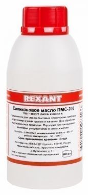 Силиконовое масло, ПМС-100, 500 мл, флакон, (Полиметилсилоксан) REXANT 09-3922 ― REXANT