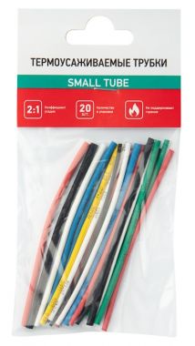 Термоусаживаемые трубки SMALL TUBE 2:1 (Набор 20 шт.) REXANT 29-0104