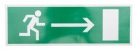 Наклейка эвакуационный знак "Направление к эвакуационному выходу направо"100*300 мм REXANT 56-0027
