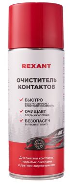 Очиститель контактов 520 мл REXANT 85-0059 ― REXANT