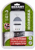 Ультразвуковой отпугиватель вредителей с LED индикатором, 220В REXANT 71-0018
