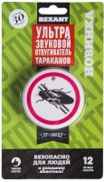 Ультразвуковой отпугиватель тараканов, 220В REXANT 71-0025