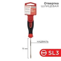Отвертка шлицевая SL 3х75 мм, трехкомпонентная рукоятка сталь, S2 REXANT 12-4721-1