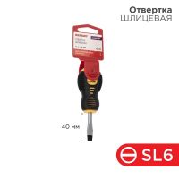 Отвертка шлицевая SL 6х40 мм, двухкомпонентная рукоятка REXANT 12-4725