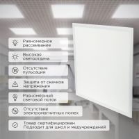 Панель ультратонкая светодиодная 9 мм 4100 Лм 6500 K холодный свет REXANT 606-007