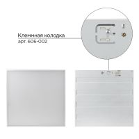 Панель профессиональная светодиодная 25мм ОПАЛ 40Вт 165-265В IP20 4100Лм 6500K холодный свет REXANT 606-008