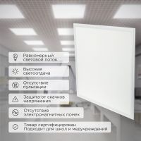 Панель профессиональная светодиодная 30 мм 7100 Лм 6500 K холодный свет REXANT 606-009