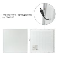 Панель профессиональная светодиодная 30 мм 7100 Лм 6500 K холодный свет REXANT 606-009