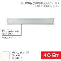 Панель универсальная светодиодная 19 мм 3300 Лм 4000 K нейтральный свет REXANT 606-011