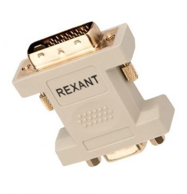 Переходник штекер DVI-I - гнездо VGA REXANT 17-6821 ― REXANT