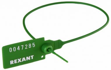 Пломба пластиковая номерная 320 мм зеленая REXANT 07-6133