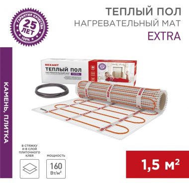 Теплый пол, нагревательный мат Extra, двухжильный, площадь 1.5 м², 0.5х3 м, 240 Вт REXANT 51-0503 ― REXANT