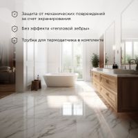 Теплый пол, нагревательный мат Extra, двухжильный, площадь 2.5 м², 0.5х5 м, 400 Вт REXANT 51-0505