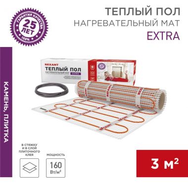 Теплый пол, нагревательный мат Extra, двухжильный, площадь 3 м², 0.5х6 м, 480 Вт REXANT 51-0506 ― REXANT