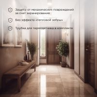 Теплый пол, нагревательный мат Extra, двухжильный, площадь 3.5 м², 0.5х7 м, 560 Вт REXANT 51-0507
