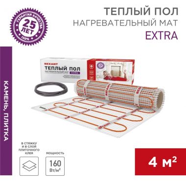 Теплый пол, нагревательный мат Extra, двухжильный, площадь 4 м², 0.5х8м, 640 Вт REXANT 51-0508 ― REXANT