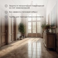 Теплый пол, нагревательный мат Extra, двухжильный, площадь 9 м², 0.5х18 м, 1440 Вт REXANT 51-0519