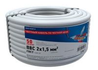 Провод соединительный ПВС 2x1,5 мм², белый, длина 50 метров, ГОСТ 7399-97  REXANT 01-8035-50