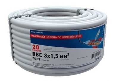 Провод соединительный ПВС 3x1,5 мм², белый, длина 20 метров, ГОСТ 7399-97  REXANT 01-8046-20 ― REXANT