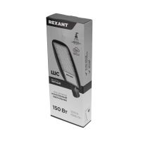 Светильник светодиодный консольный ДКУ 03-150-5000К-Ш-C IP65 черный REXANT 607-310