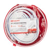 Трос буксировочный 10 т, 5 м, с двумя крюками, в чехле REXANT 80-0230