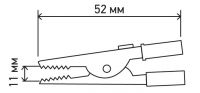 Зажим «крокодил» 5 А 52 мм REXANT 16-0004