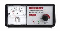 Автоматическое зарядное устройство 0,4-7 А (PWS-265) REXANT 80-2036